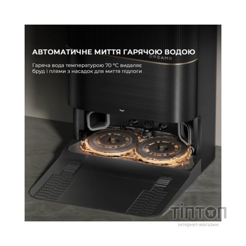 Пилосос Dreame RLX63CE-Bl