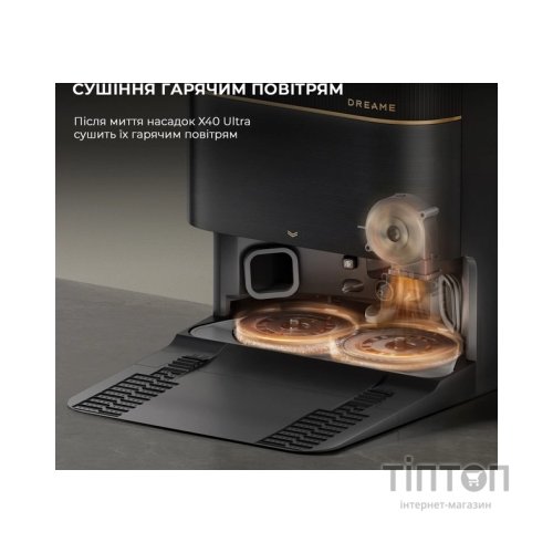 Пилосос Dreame RLX63CE-Bl