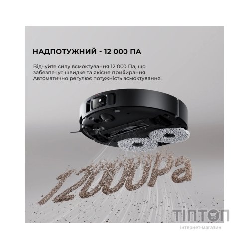 Пилосос Dreame RLX63CE-Bl