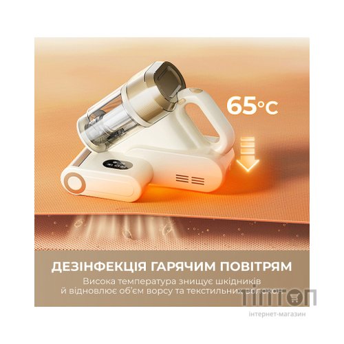 Пилосос Dreame S10 (MSV11A)