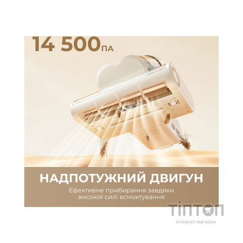 Пилосос Dreame S10 (MSV11A)