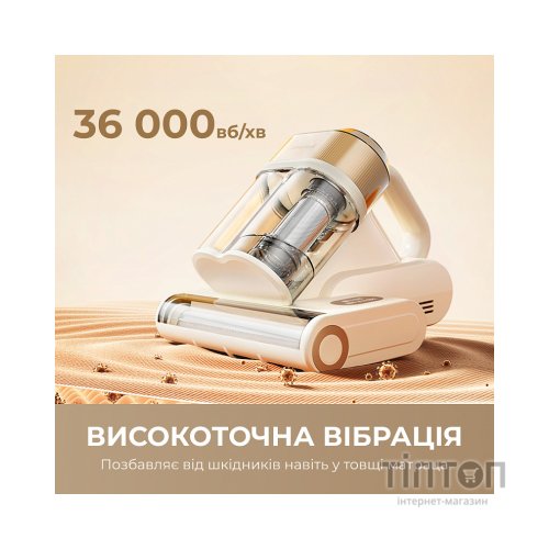 Пилосос Dreame S10 (MSV11A)