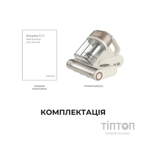 Пилосос Dreame S10 (MSV11A)