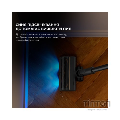 Пилосос Dreame VTV97A