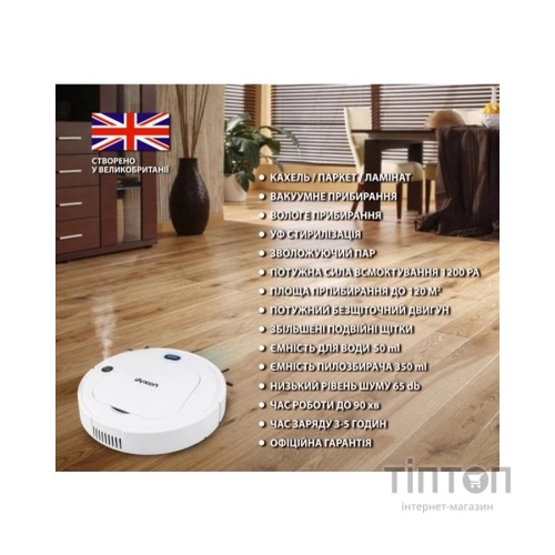 Пилосос DYXON MEGAVAC 1200S Wet Clean Whi (DXNVCMGVC1200SW)