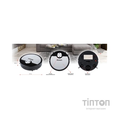 Пилосос DYXON MEGAVAC 3000S PRO Wet Clean (DXNVCMGVC3000SBSL)