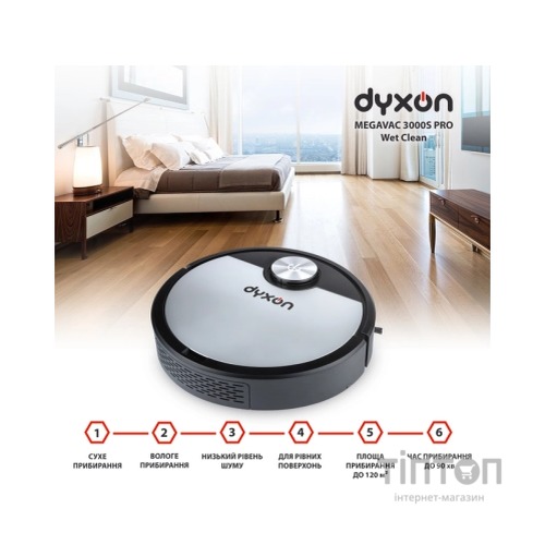 Пилосос DYXON MEGAVAC 3000S PRO Wet Clean (DXNVCMGVC3000SBSL)