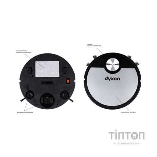 Пилосос DYXON MEGAVAC 3000S PRO Wet Clean (DXNVCMGVC3000SWSL)