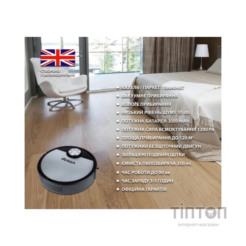 Пилосос DYXON MEGAVAC 3000S PRO Wet Clean (DXNVCMGVC3000SWSL)