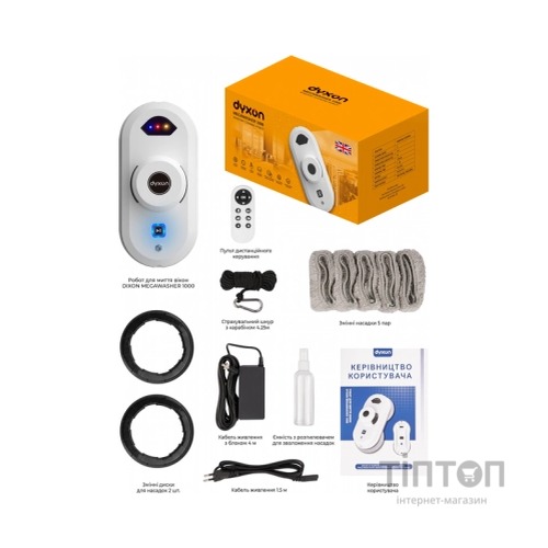 Пилосос DYXON MEGAWASHER 1000 White (DXNRTMWMGWRW)