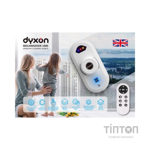 Пилосос DYXON MEGAWASHER 1000 White (DXNRTMWMGWRW)