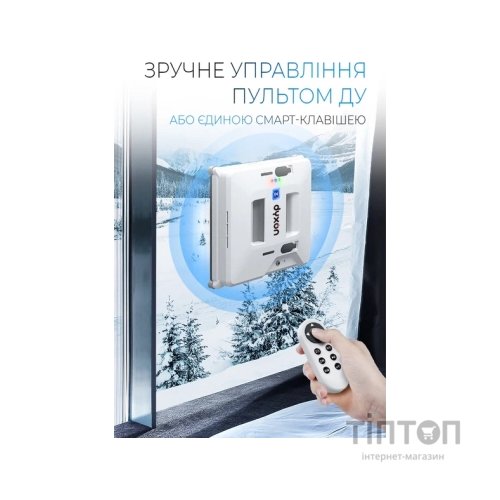Пилосос DYXON MEGAWASHER 2000 PRO White