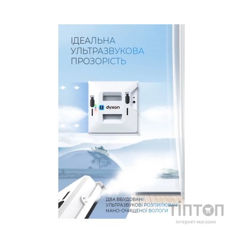 Пилосос DYXON MEGAWASHER 2000 PRO White