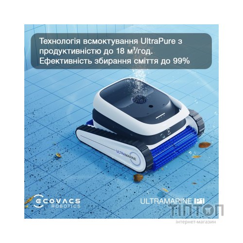 Пилосос Ecovacs SWB11