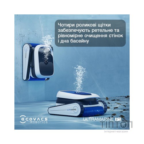 Пилосос Ecovacs SWB11