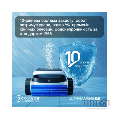 Пилосос Ecovacs SWB11
