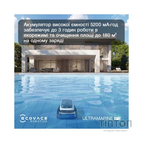 Пилосос Ecovacs SWB11