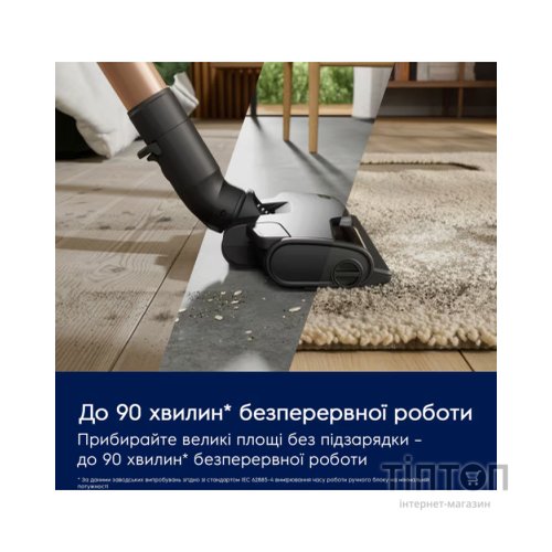 Пилосос Electrolux EP82UB25UG