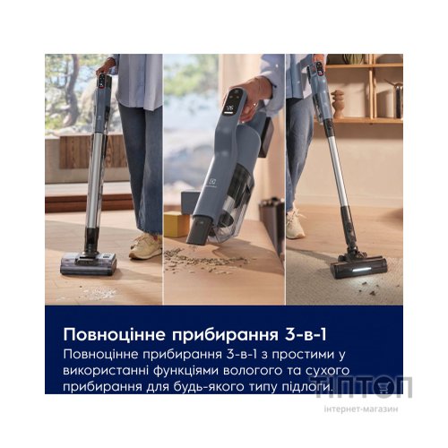 Пилосос Electrolux EW82U1DB