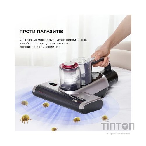 Пилосос Jimmy BD7Pro