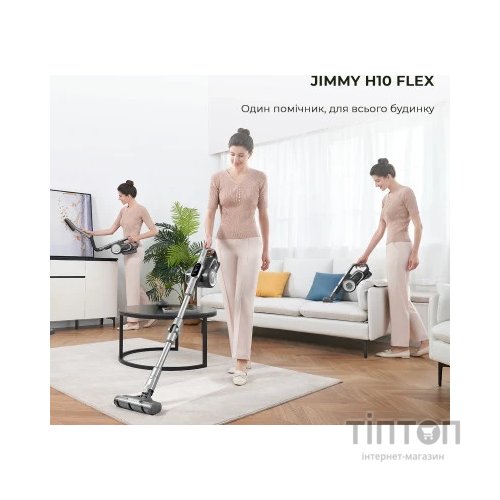 Пилосос Jimmy H10FLEX