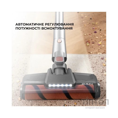 Пилосос Jimmy H10PRO