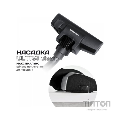 Пилосос Liberton LVC-4304