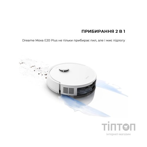 Пилосос MOVA E20 Plus (RLE22GD)