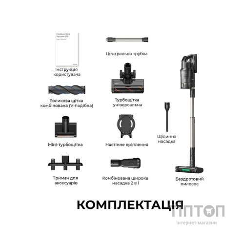 Пилосос MOVA G70 (V2583)