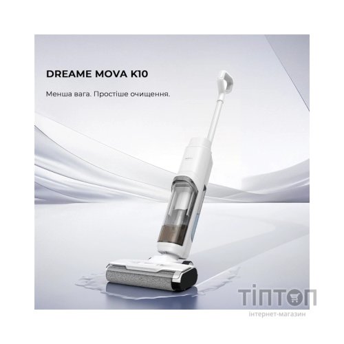 Пилосос MOVA K10 (BVC-T8A)