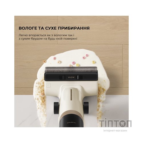 Пилосос MOVA K30 Mix (HMV24A)