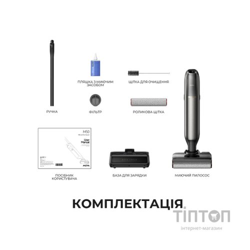 Пилосос MOVA M50 (HMH66A)