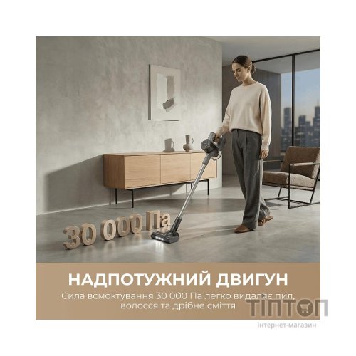 Пилосос MOVA S1 (V2594E)