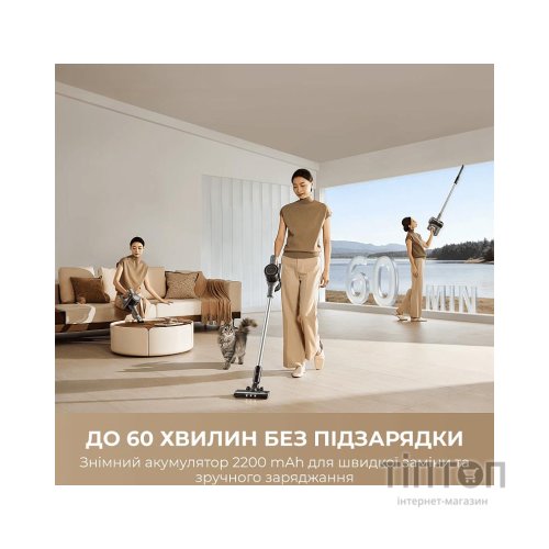Пилосос MOVA S1 (V2594E)