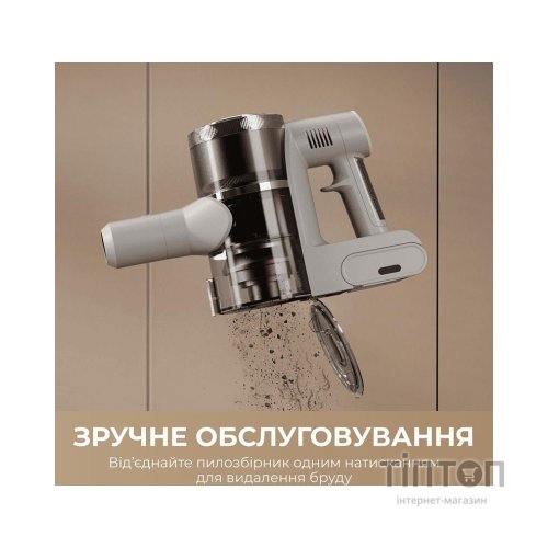 Пилосос MOVA S1 (V2594E)