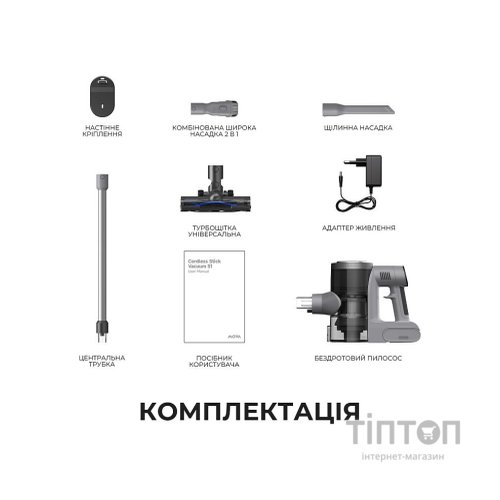 Пилосос MOVA S1 (V2594E)