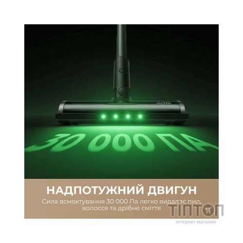 Пилосос MOVA S7 (V2595E)