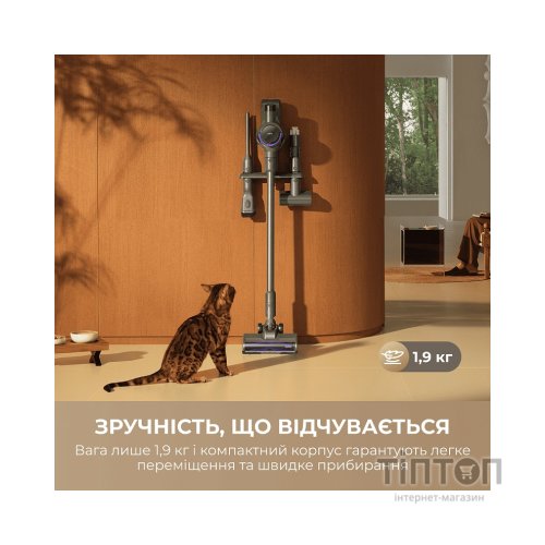 Пилосос MOVA S7 (V2595E)