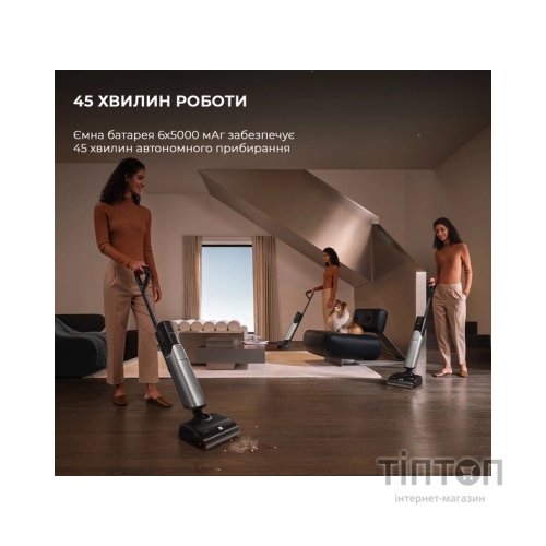Пилосос MOVA X4 Pro (HMH17A)