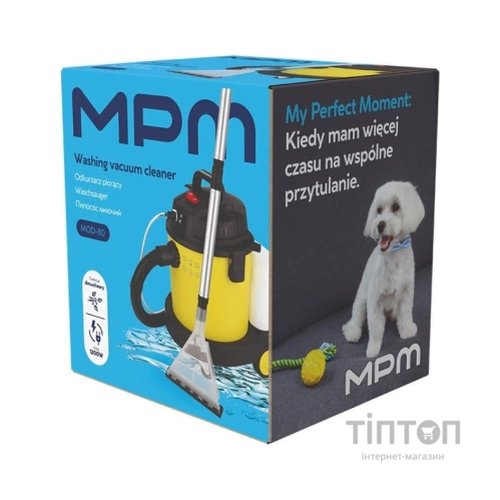 Пилосос MPM MOD-80