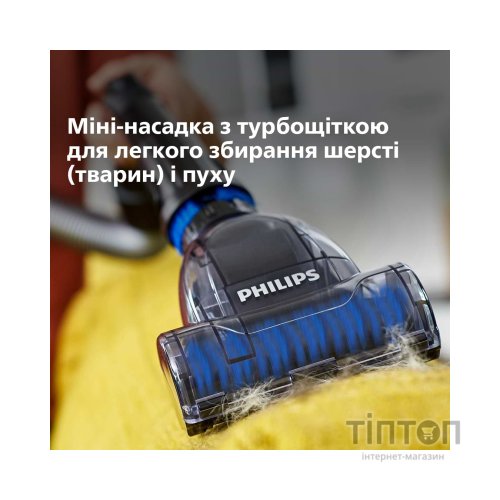 Пилосос Philips FC9557/09