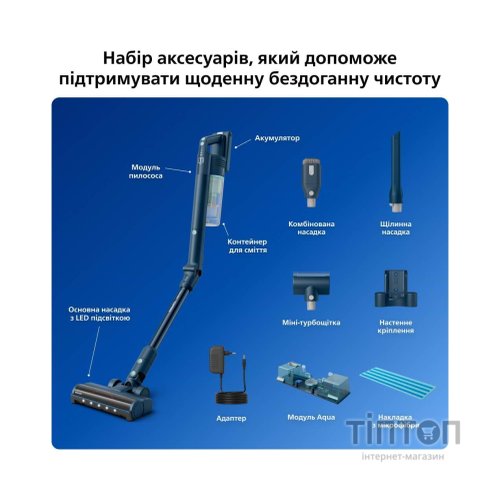 Пилосос Philips XC5244/10