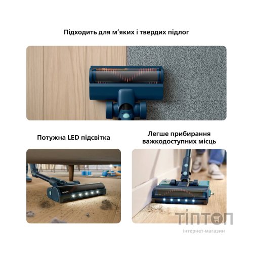 Пилосос Philips XC5244/10