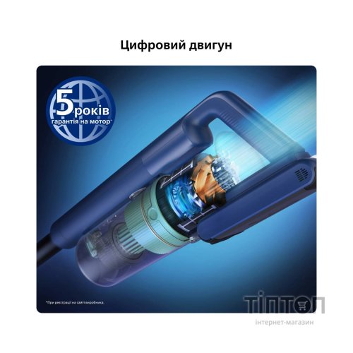 Пилосос Philips XC5244/10