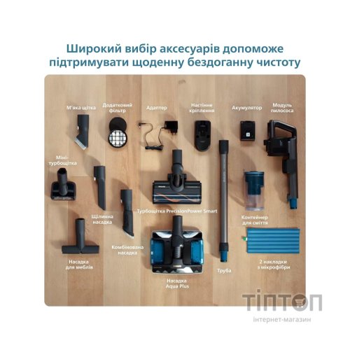 Пилосос Philips XC8057/01