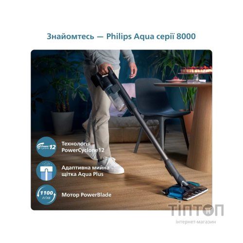 Пилосос Philips XC8057/01