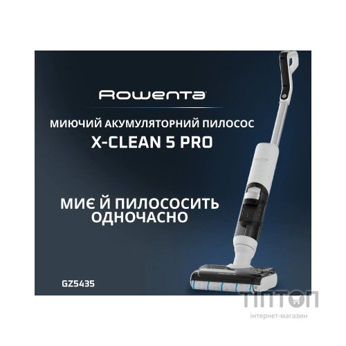 Пилосос Rowenta GZ5435E0