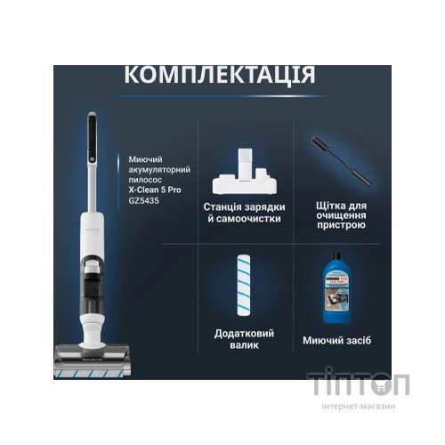 Пилосос Rowenta GZ5435E0