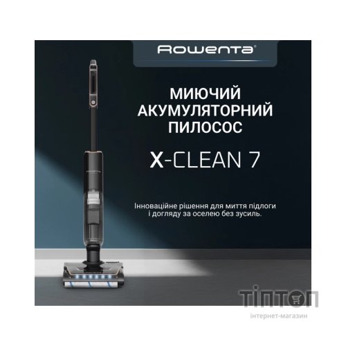 Пилосос Rowenta GZ5736E0