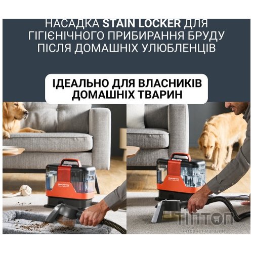 Пилосос Rowenta IN7020F0